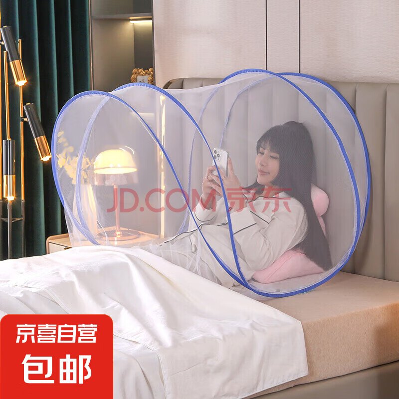 折叠蚊帐免安装便携式单双人户外露营野外旅游打地铺防蚊打开却用 可调节半身款面部防蚊罩【蓝边】 适用于：宽90*高75*长150cm