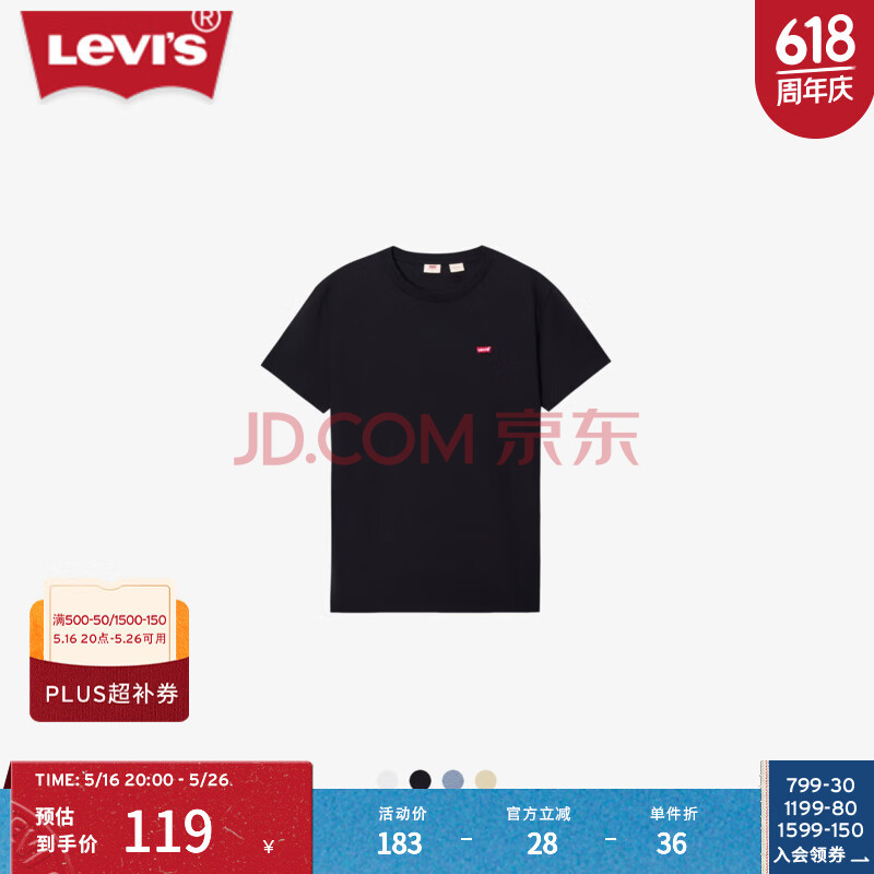Levi's李维斯25夏季新款情侣简约休闲时尚宽松LOGO印花短袖T恤520礼物 黑色 002U3-0001 L