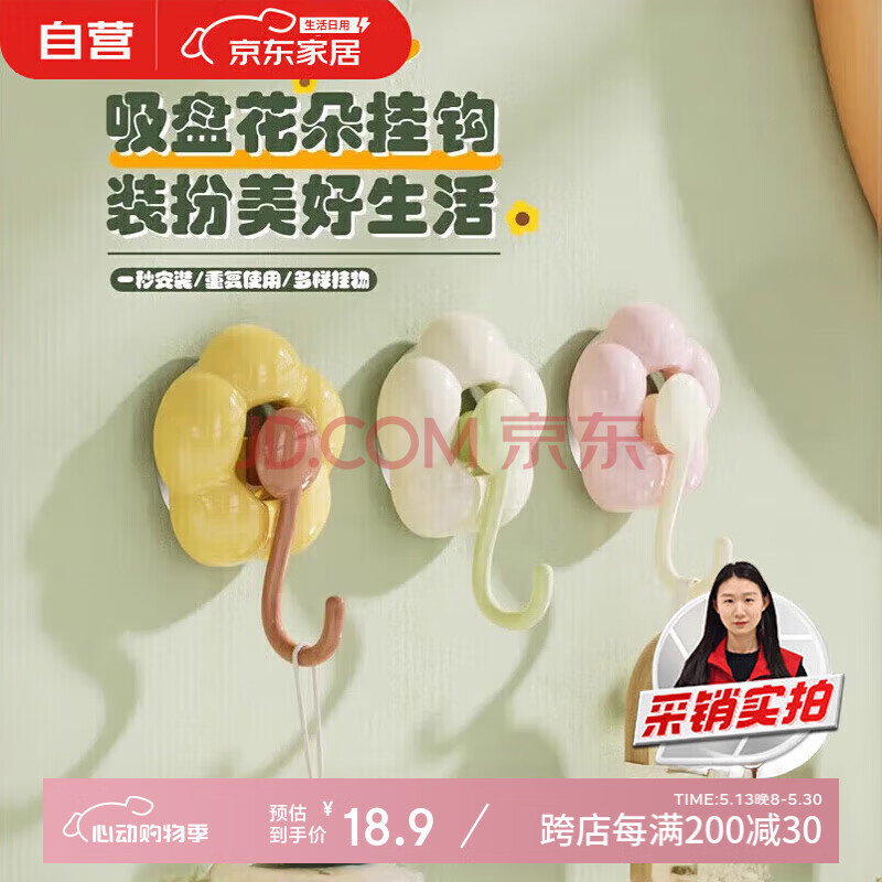 光多拉吸盘挂钩免打孔强力真空无痕挂钩厨房卫生间浴室挂钩门后毛巾粘钩