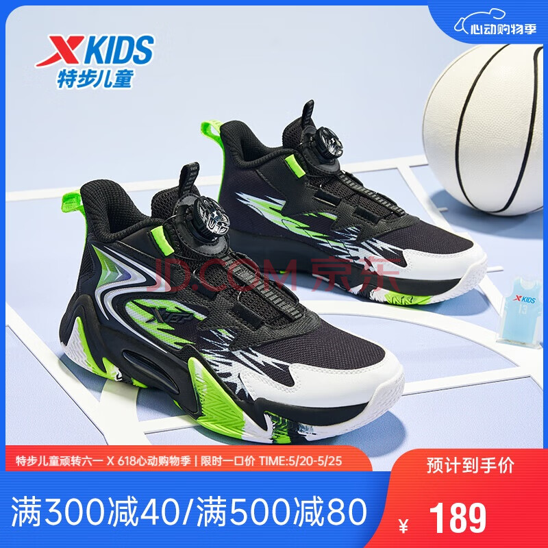 特步（XTEP）儿童暴风2.0童鞋男童旋转扣篮球鞋 黑/荧光电绿 38码