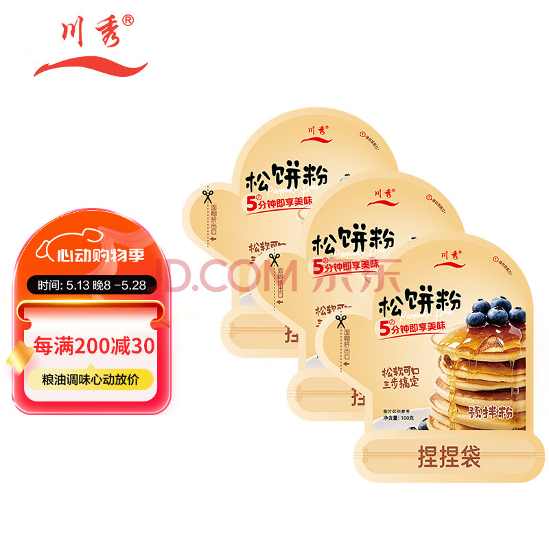 川秀松饼粉捏捏装100g*3袋 早餐预拌粉华夫饼粉鸡蛋饼铜锣烧烘焙原料