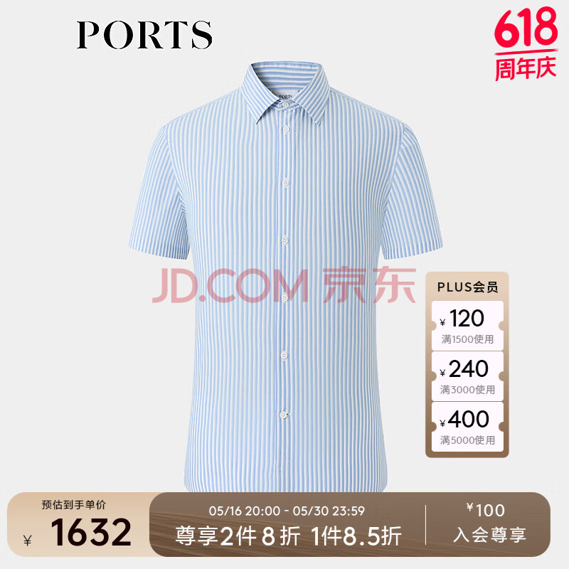 PORTS宝姿男装2024夏季新品匹马棉柔软顺滑透气条纹正装短袖衬衫 蓝色条纹 41