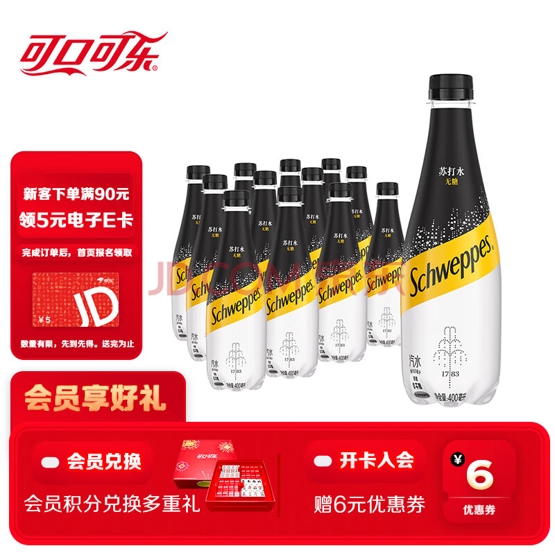 可口可乐怡泉（Schweppes） 无糖零卡 苏打水 汽水饮料 400ml*12瓶