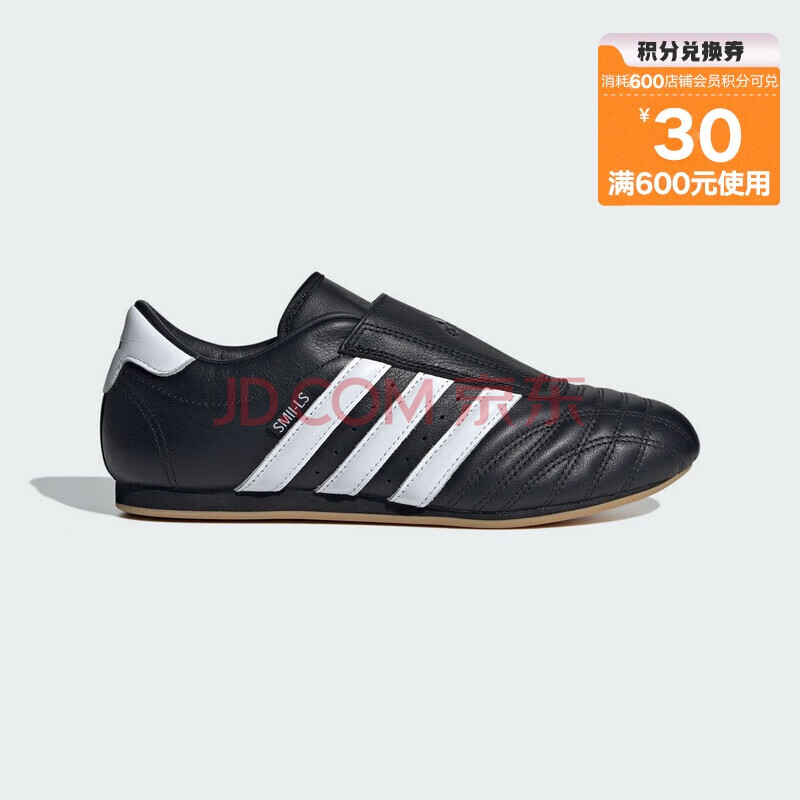 阿迪达斯（Adidas）三叶草 男女 TAEKWONDO W 休闲鞋 JQ4775 38码/UK5