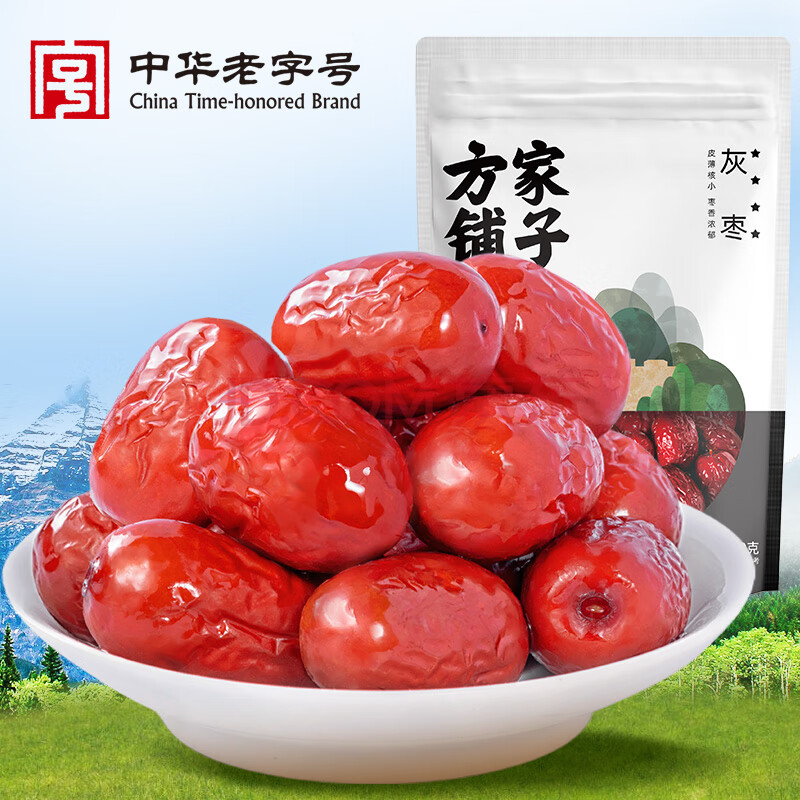 方家铺子中华老字号 新疆灰枣500g 红枣果干新疆特产 泡茶煲汤煮粥零食