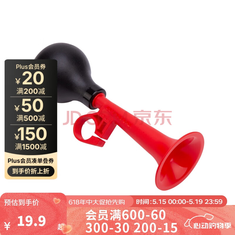 迪卡侬自行车配件喇叭骑行车铃卡通玩具易装卸儿童青少年 红色