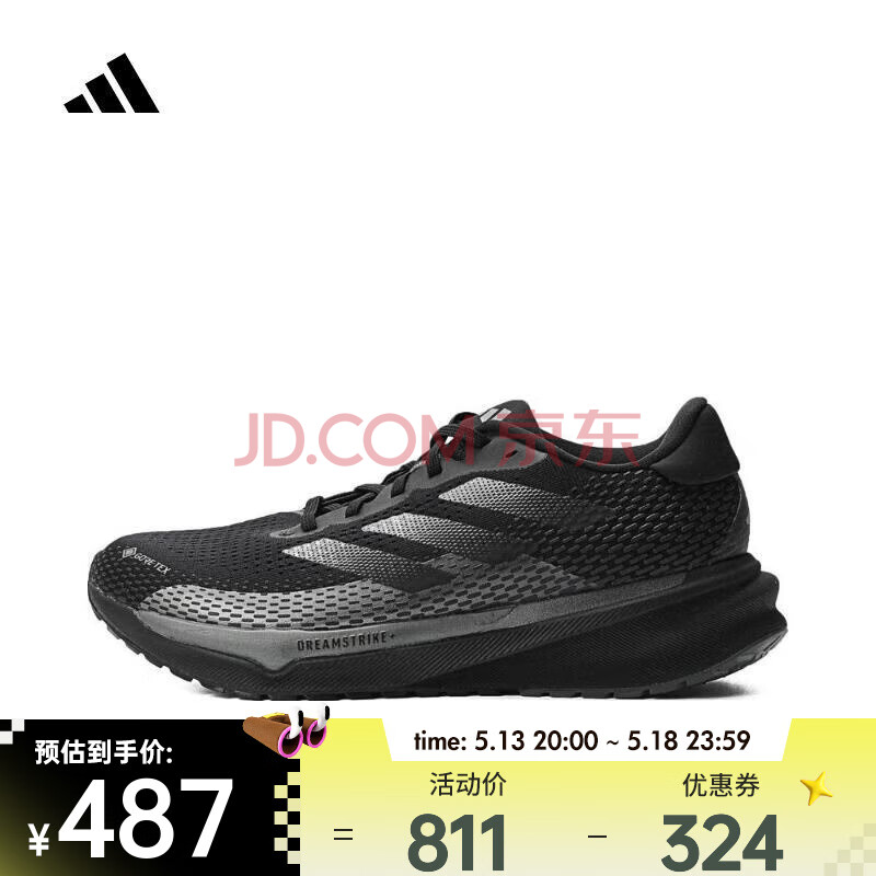 阿迪达斯 （adidas）2024年男子SUPERNOVA M GTX跑步鞋 ID6306 42.5