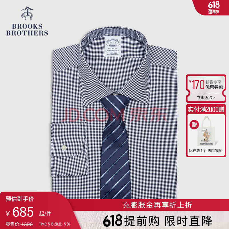 布克兄弟（BrooksBrothers）[易打理]男士春夏免烫supima棉格纹衬衫 4004-藏青色 42 16/33
