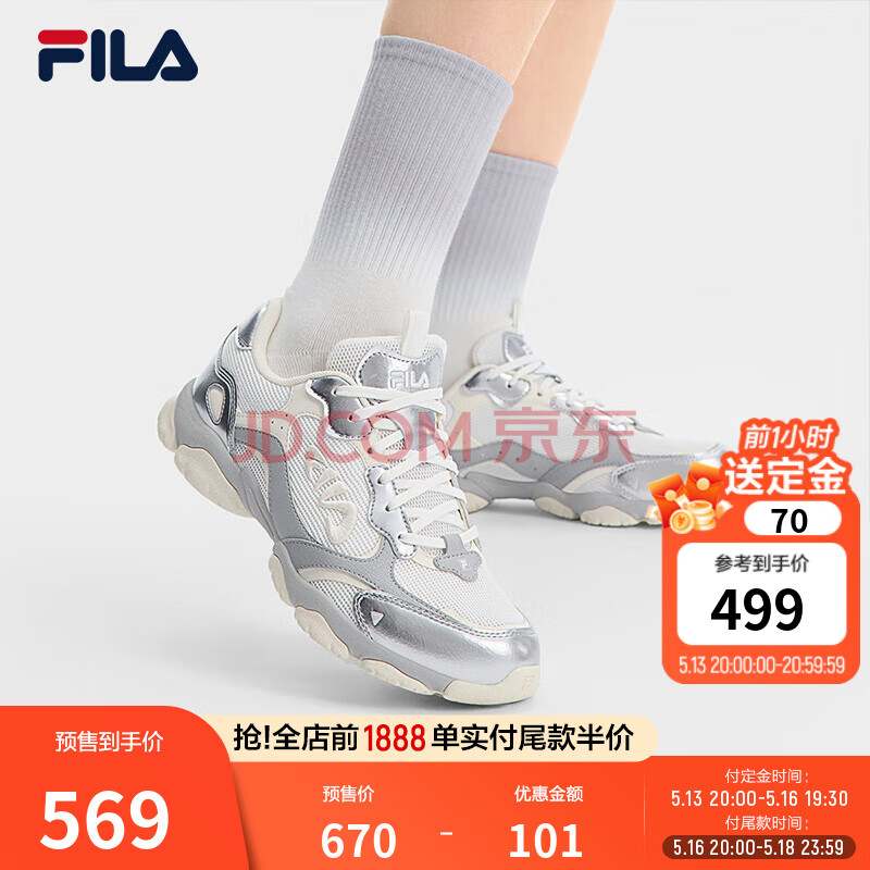 斐乐（FILA）女鞋猫爪6薄底老爹鞋运动鞋2025夏季新款鞋休闲鞋德训鞋 银器灰/标准白-SC 38.5