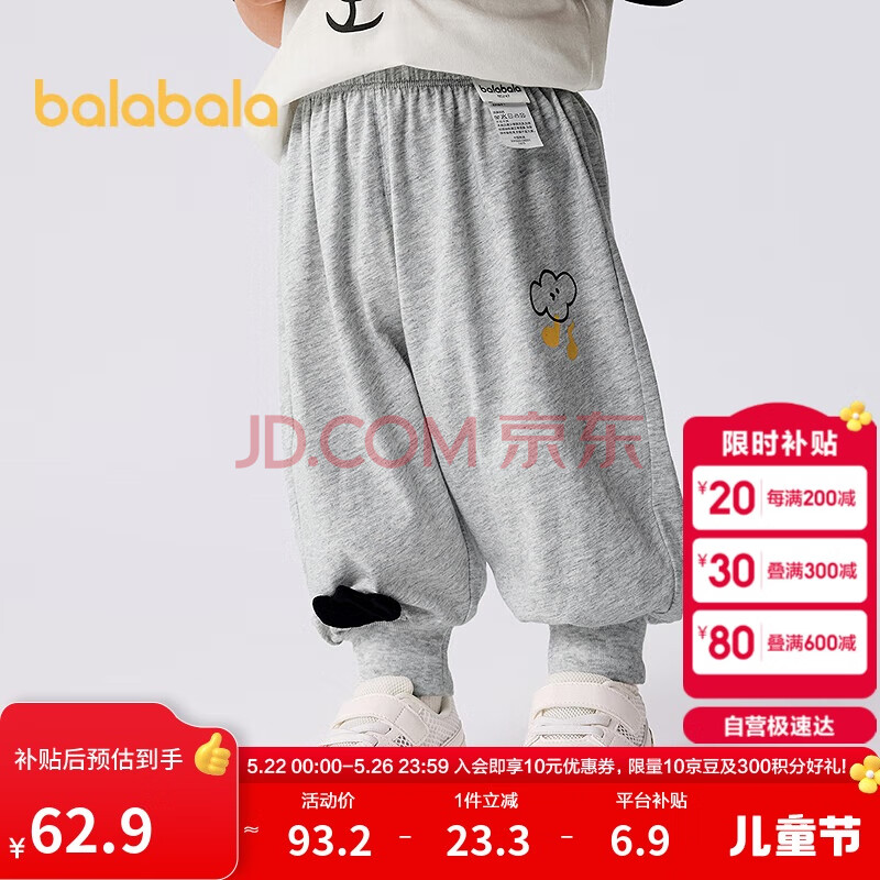 巴拉巴拉裤子婴儿夏季薄款长裤男女童运动裤2025简约可爱时髦209225108201