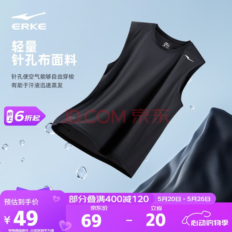 鸿星尔克运动背心男夏季新品圆领无袖T恤弹力吸湿速干运动跑步t户外打底衫