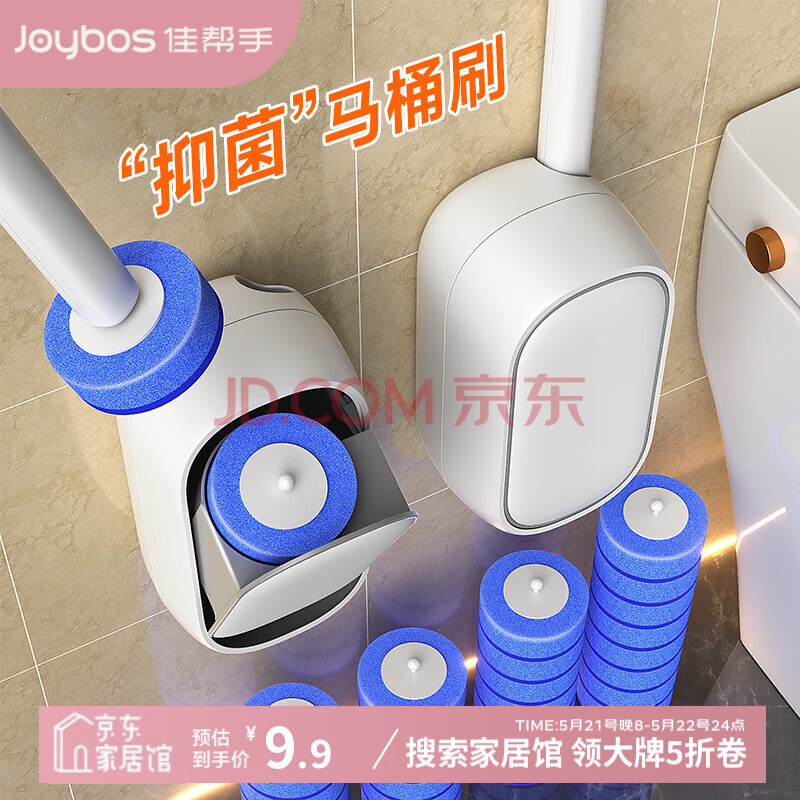 佳帮手一次性马桶刷套装卫生间刷子可壁挂可抛式马桶清洁神器