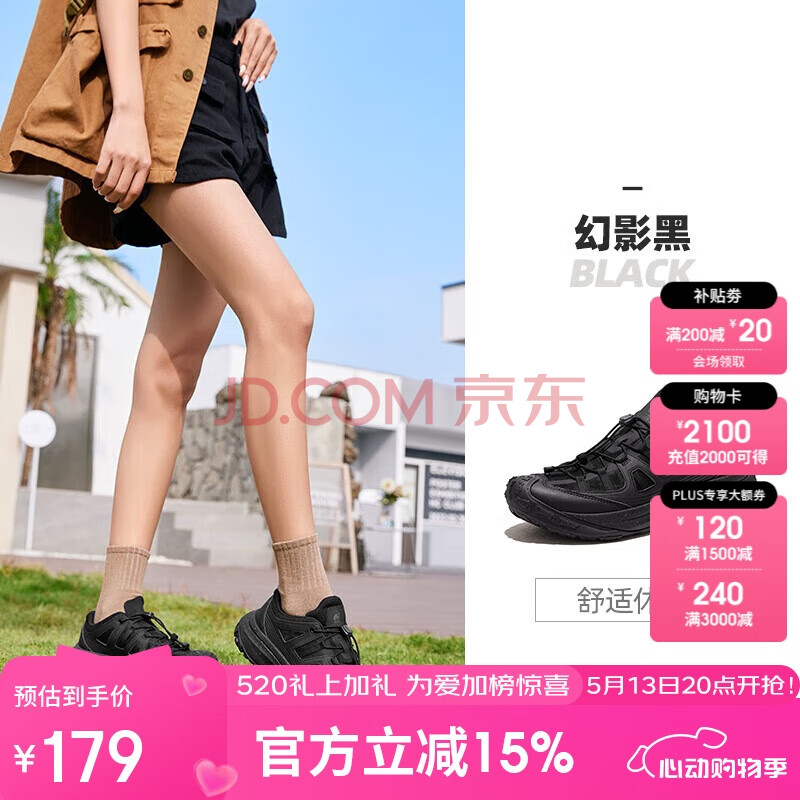 骆驼（CAMEL）登山鞋户外透气运动鞋子男女防滑越野徒步爬山鞋 6025 幻影黑 36