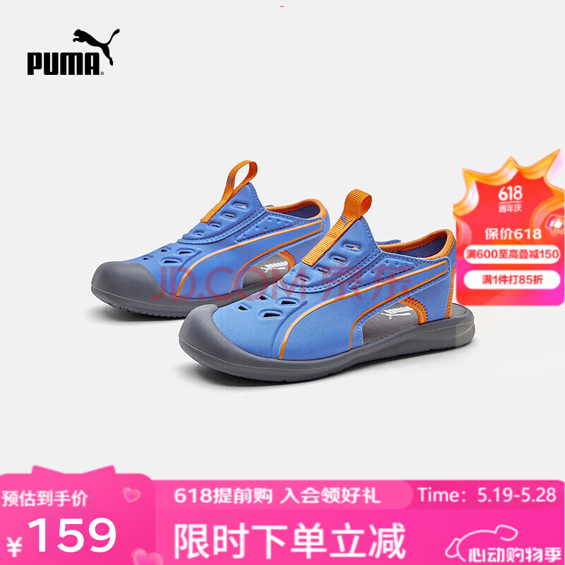彪马儿童中童魔术贴拖凉鞋软底沙滩防滑撞色包头凉鞋 天空蓝-橘色 29