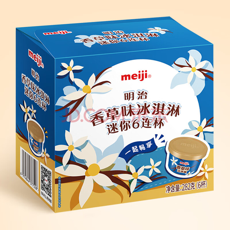 明治（meiji）香草味冰淇淋迷你6连杯 47g*6杯 彩盒装