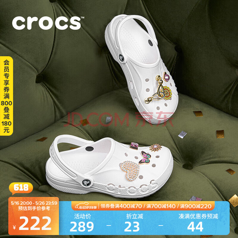 crocs卡骆驰洞洞鞋贝雅男鞋女鞋轻便耐磨一脚蹬拖鞋休闲鞋|10126 白-100 36 /37(220mm)