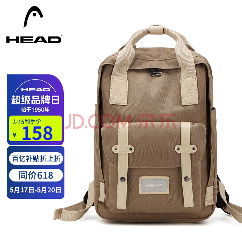 海德（HEAD）背包女大容量双肩包男15.6英寸笔记本电脑包旅行包国家地理书包