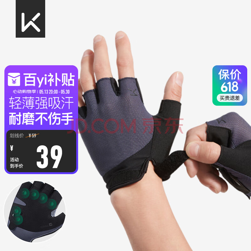 Keep健身手套男女运动手套骑行单杠引体向上训练撸铁防滑护掌 靛黑 L
