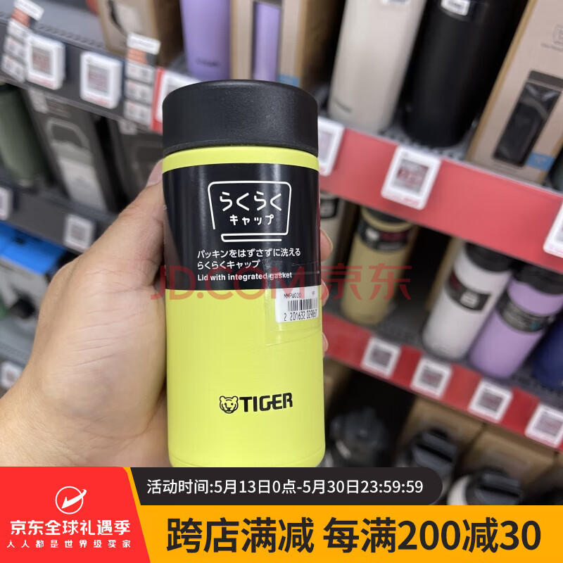虎牌（TIGER）2024日本进口TIGER虎牌保温杯梦重力男女便携拧盖水杯子500/600ml 日光黄MMP-W020 YP 200ml