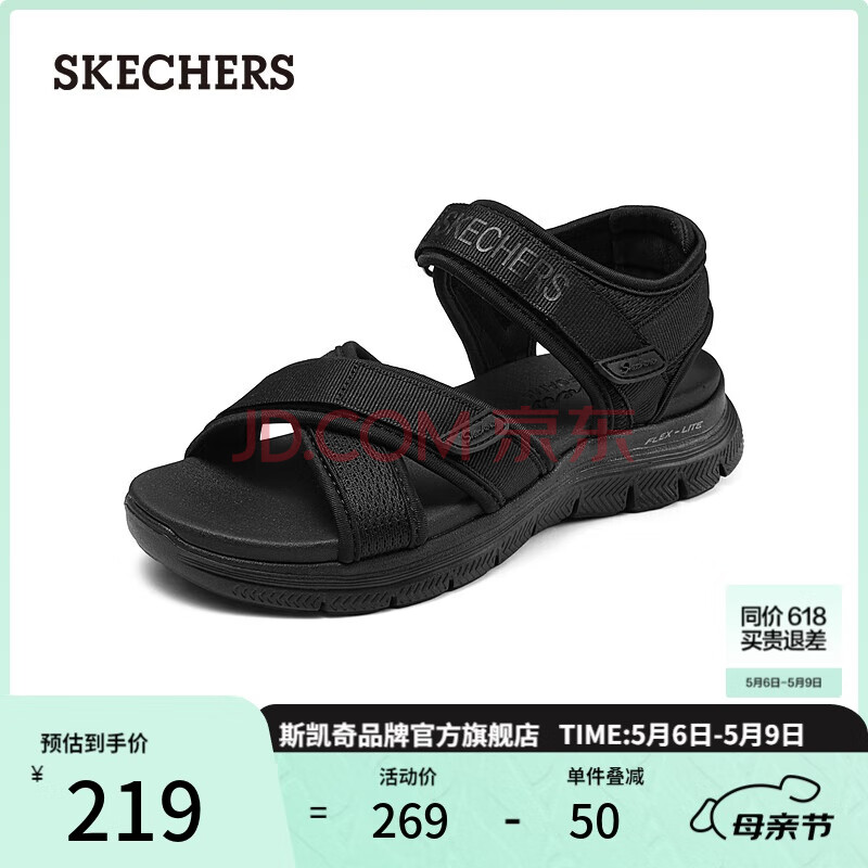 斯凯奇（Skechers）凉鞋女士夏季外穿透气运动女鞋软底踩屎感防滑沙滩鞋溯溪鞋119487