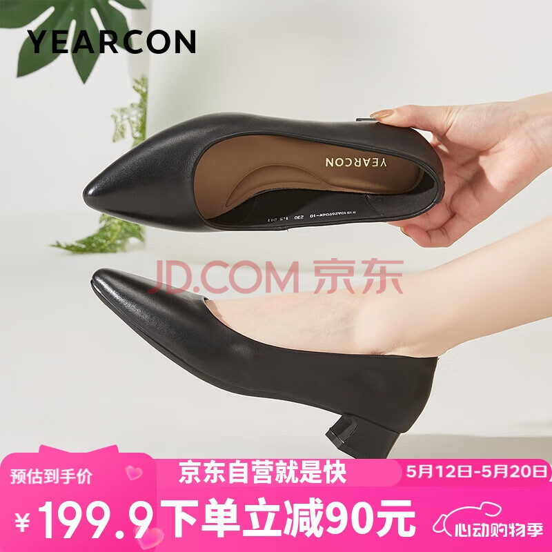 意尔康女鞋粗跟时装鞋浅口套脚高跟鞋工作气质女单鞋 26904W黑色37