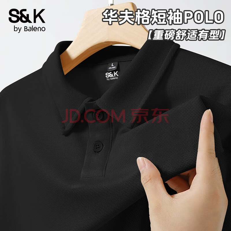 班尼路（Baleno）华夫格POLO衫男纯色肌理感透气休闲翻领短袖宽松大码潮流上衣显瘦 【华夫格】-黑#纯色 XL 【肌理质感 亲肤透气】