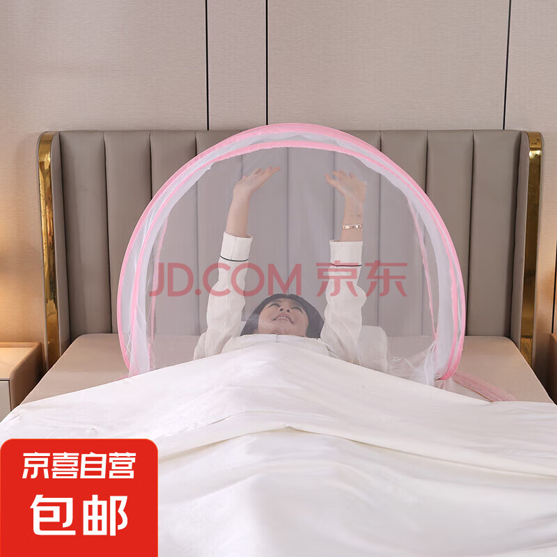 折叠蚊帐免安装便携式单双人户外露营野外旅游打地铺防蚊打开却用 迷你型半身款面部防蚊罩【粉边】 适用于：宽80*高55*长120cm