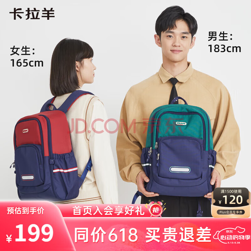 卡拉羊书包小学生1-4-6年级超轻减负背包户外出游男女大容量休闲双肩包