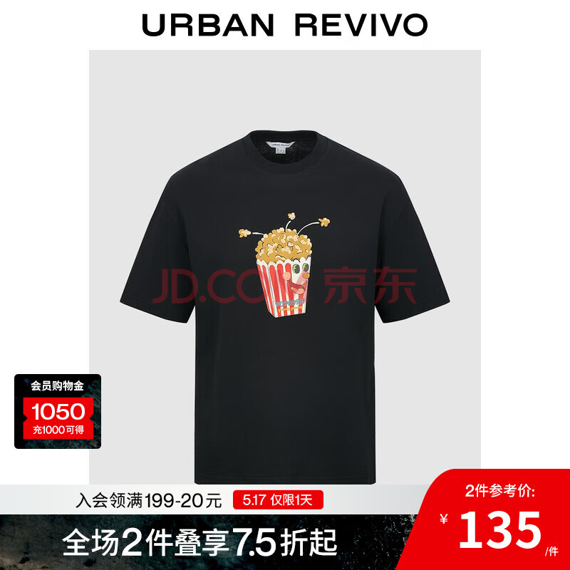 UR2025夏季新款男装潮流休闲创意印花圆领短袖T恤UMV450138 正黑 M