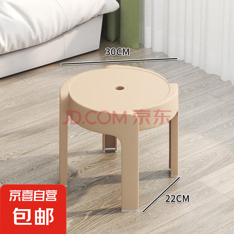 凳子家用客厅塑料凳子可叠放旋风凳儿童浴室防滑凳结实耐用风车凳 卡其色