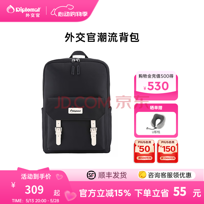Diplomat外交官双肩包【新品】大容量通勤包包时尚男女背包DB-2719L 黑色