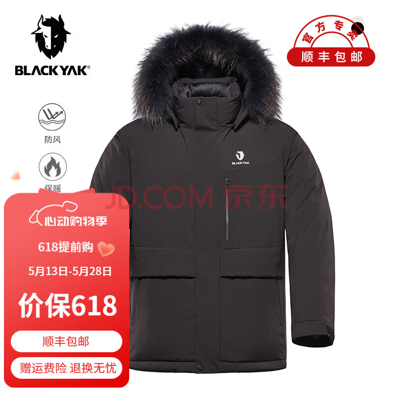 BLACKYAK布来亚克男士冬季户外防风鹅绒保暖加厚羽绒服外套WNM373 黑色 XL （180）