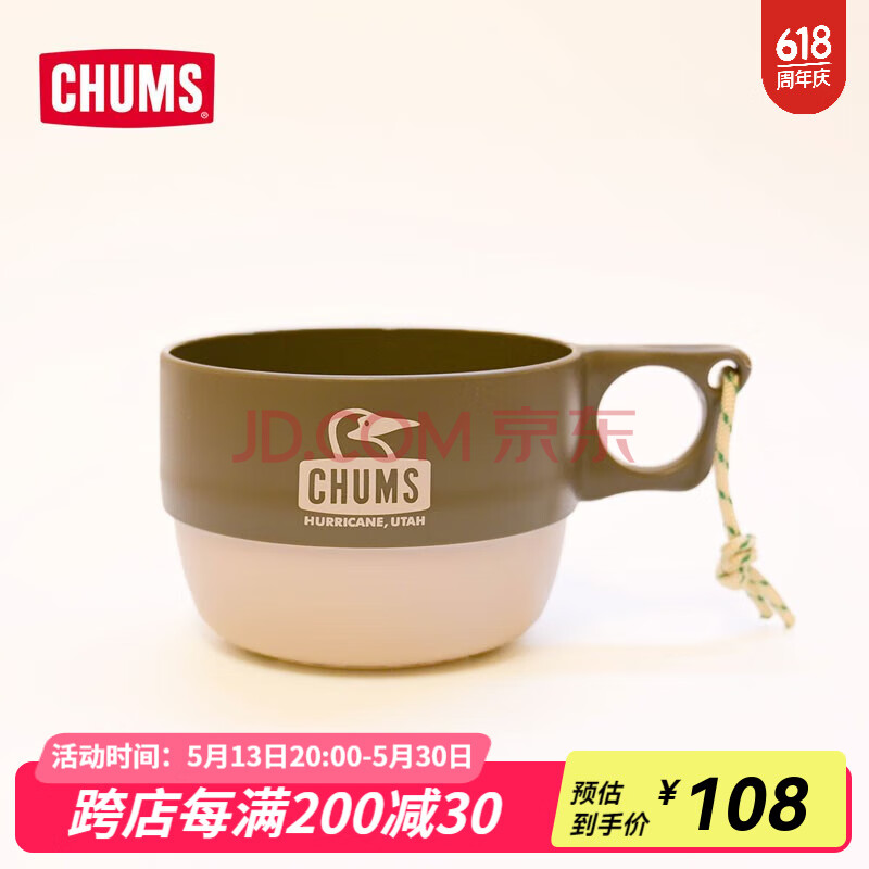 CHUMS 洽洽鸟 休闲户外露营野外餐具用具大碗340ml汤杯咖啡杯CH62-1733 （340ml）M095 OS