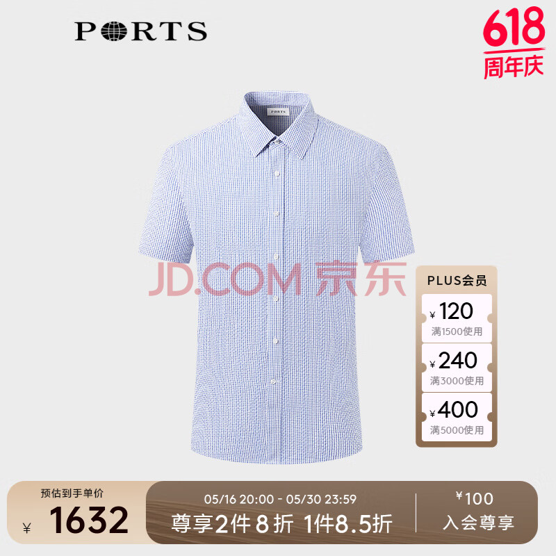 PORTS宝姿男装春季泡泡纱梭织短袖休闲衬衫MM8B229MFC156 BLUE CHECK L