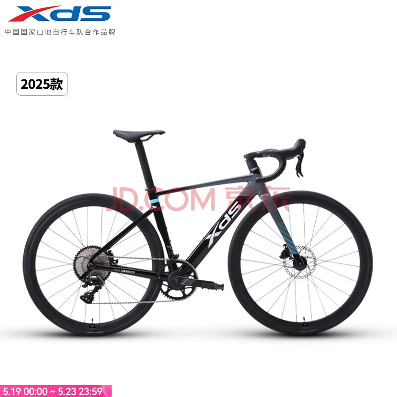 喜德盛公路自行车2025-AD350碳纤前叉座管功率计齿盘铝合金超轻气动车架 鸽子灰 510mm