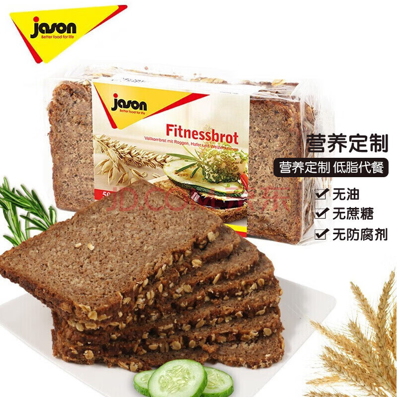 捷森（jason）德国进口 燕麦黑面包500g/袋  全麦早餐吐司 粗粮低脂健身代餐