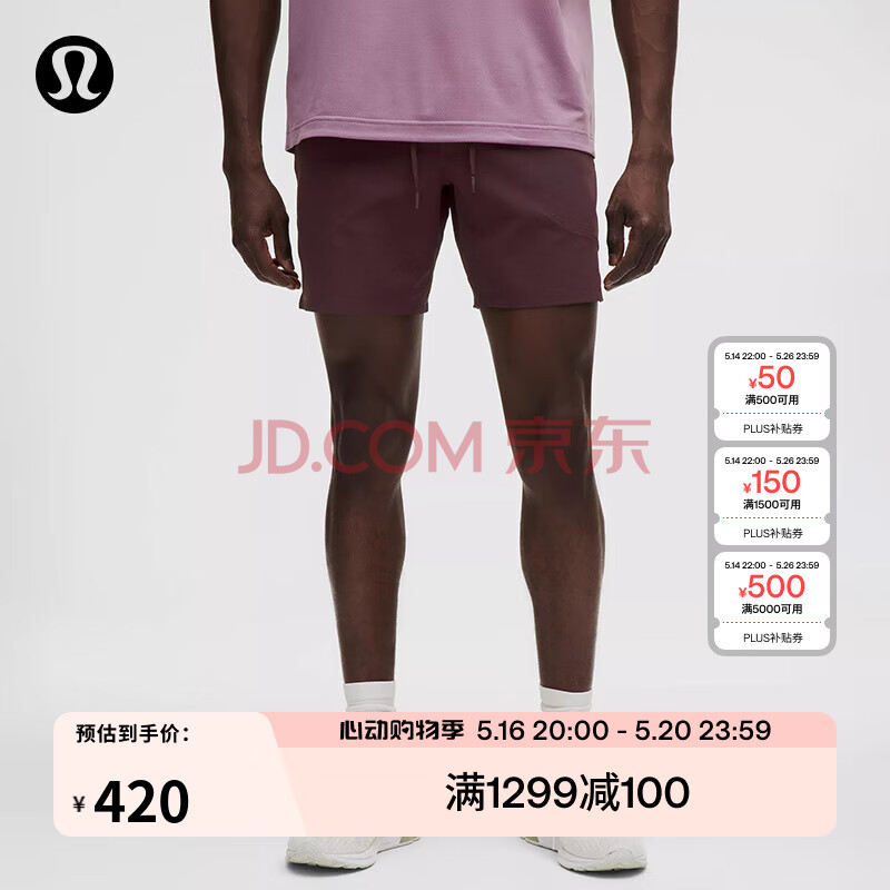lululemon丨License to Train 男士运动短裤 7
