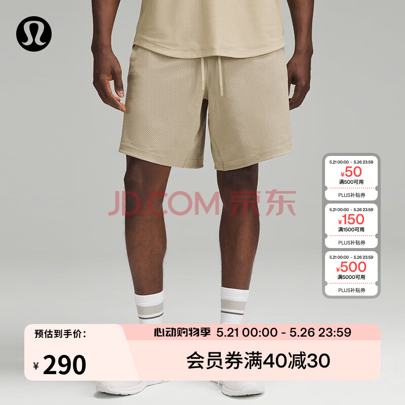 lululemon丨Relaxed-Fit 男士宽松剪裁运动短裤 9