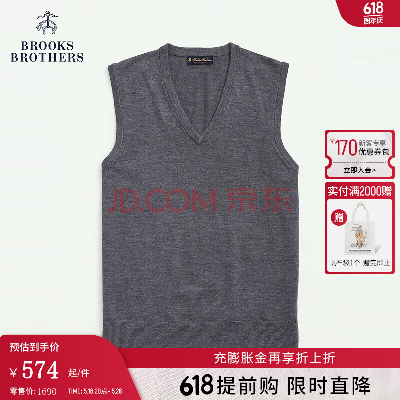 布克兄弟（BrooksBrothers）男士秋冬新美利奴羊毛V领纯色针织背心 0003-灰色 M