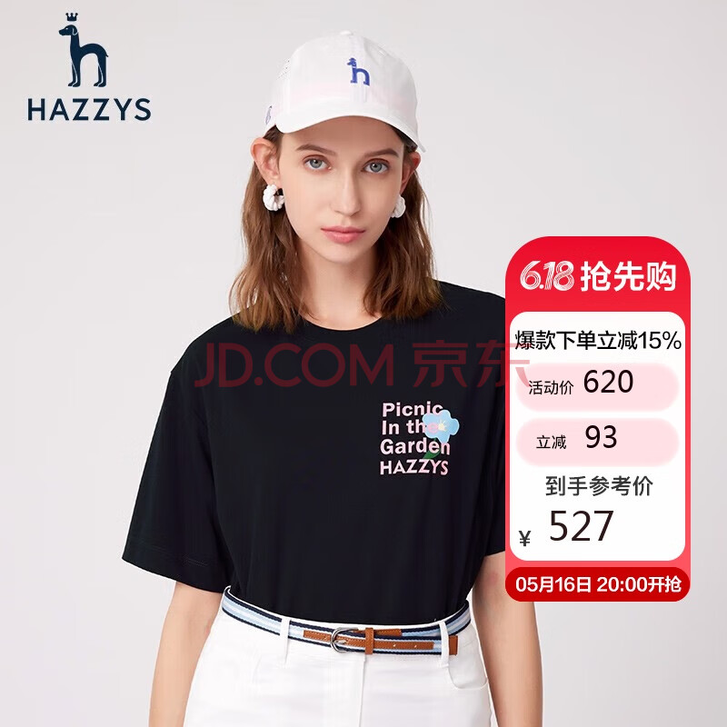 哈吉斯（HAZZYS）女装 夏季款休闲宽松简约ins甜美圆领短袖t恤ASTSE03BE62