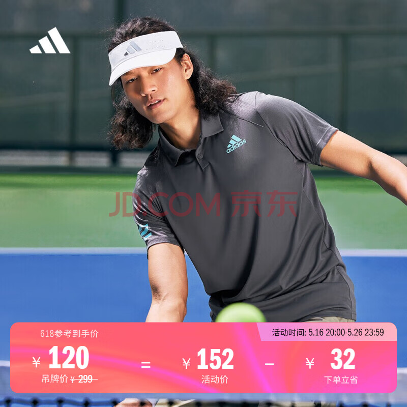 adidas速干舒适网球运动翻领短袖POLO衫男装阿迪达斯官方   铁灰/蓝绿   M