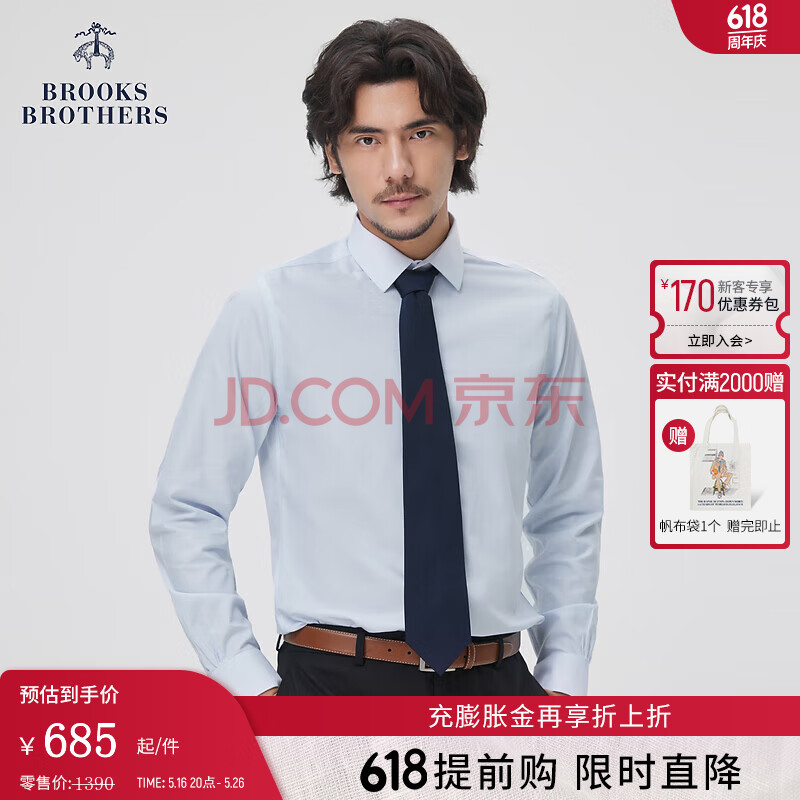 布克兄弟（BrooksBrothers）男士春夏新品supima棉竖条纹正装衬衫 4000-浅蓝色 39.5 15/H/3