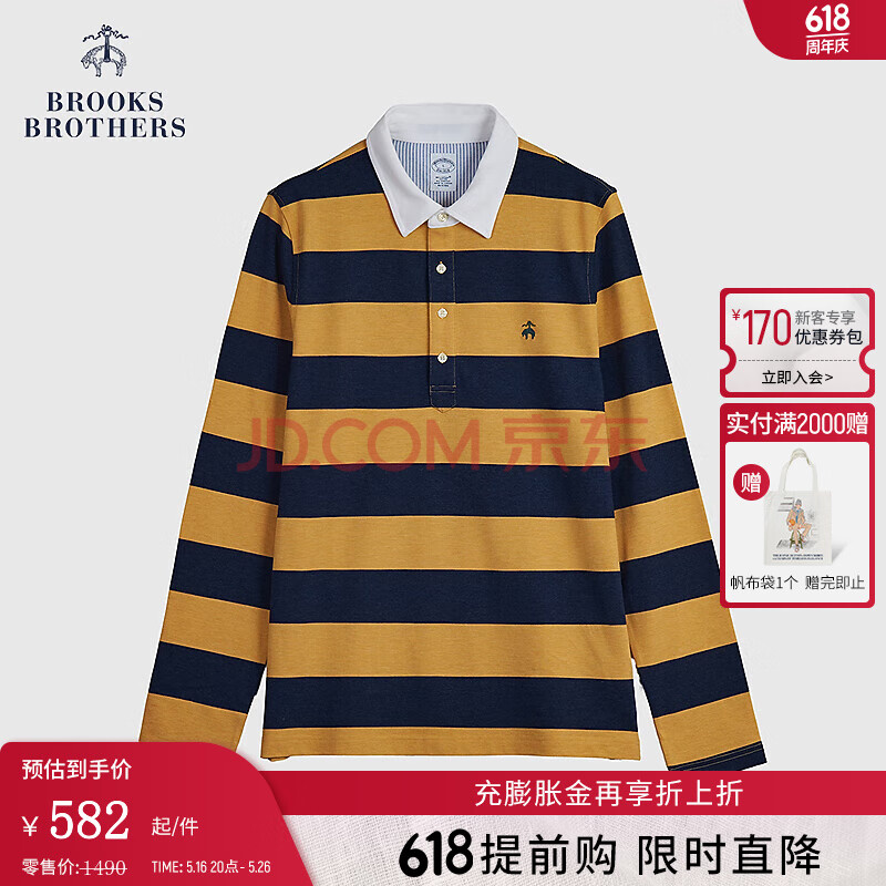 布克兄弟（BrooksBrothers）男士25春夏新款supima棉条纹长袖polo衫 B465-黄蓝条纹 XL