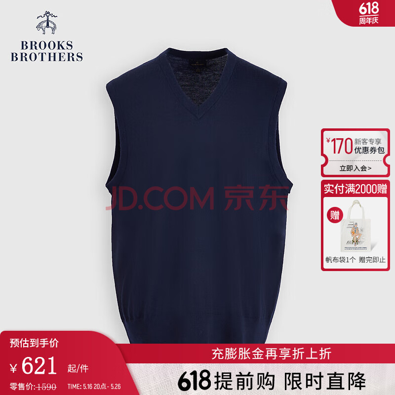 布克兄弟（BrooksBrothers）男士秋冬新品美利奴羊毛V领针织背心 4004-藏青色 L