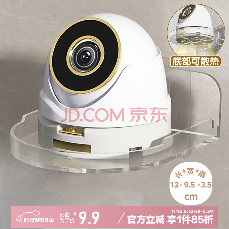 金隆兴监控摄像头免钉支架免打孔室内外家用墙上壁挂置物架壁装托架子