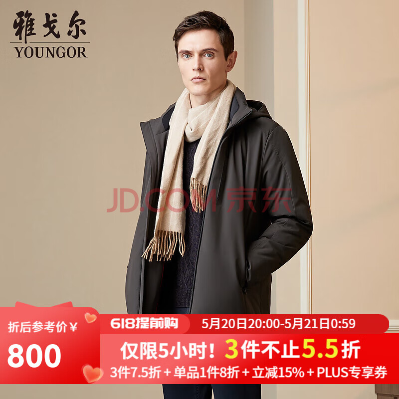 雅戈尔（YOUNGOR）羽绒服男中长款羽绒服 墨绿 L 175/96A
