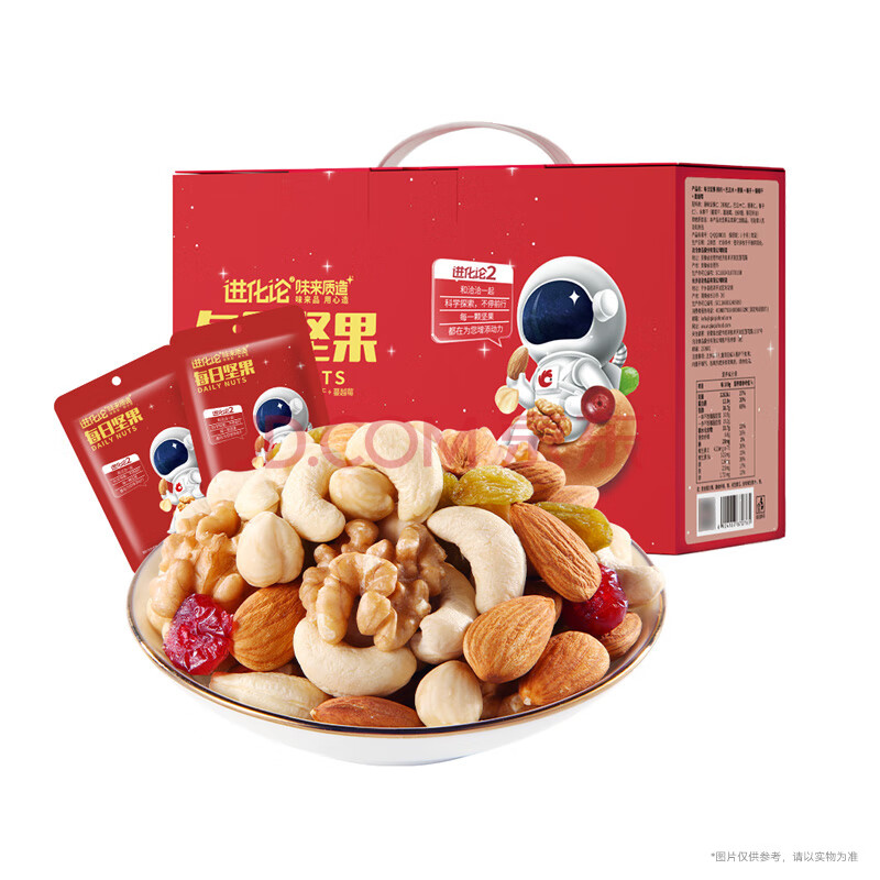 洽洽每日坚果750g混合果仁果干核桃礼盒送礼休闲零食 750g/盒30袋*1盒