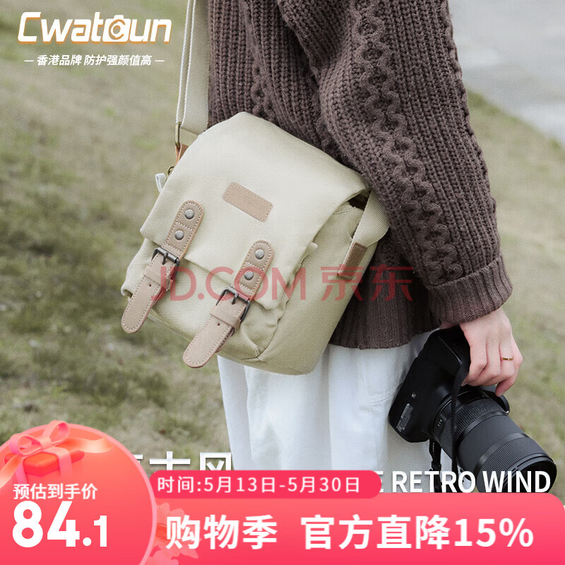 CWATCUN日系复古单肩相机包单摄影摄像男女适用于富士佳能尼康索尼一机一镜背包