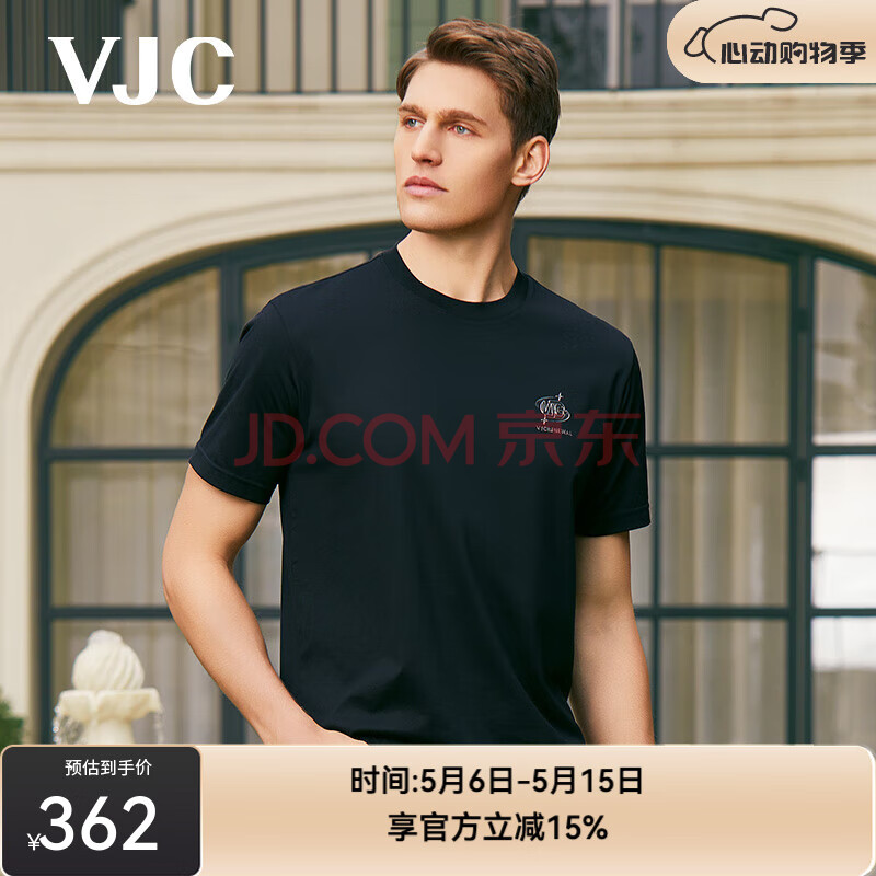 威杰思（VJC）【专柜同款】年春夏男装新款圆领烫钻字母男短袖T恤D24BA1732 黑色 XL 52