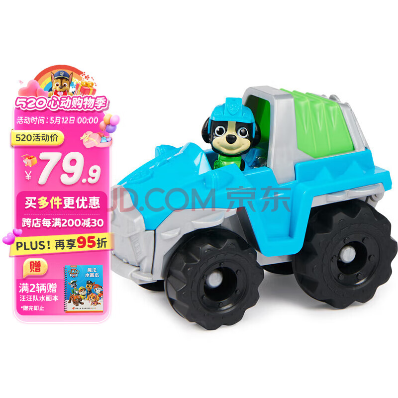 汪汪队立大功（PAW PATROL）狗狗巡逻队六一儿童节礼物男女孩玩具车大救援车系列-越野车+乐乐
